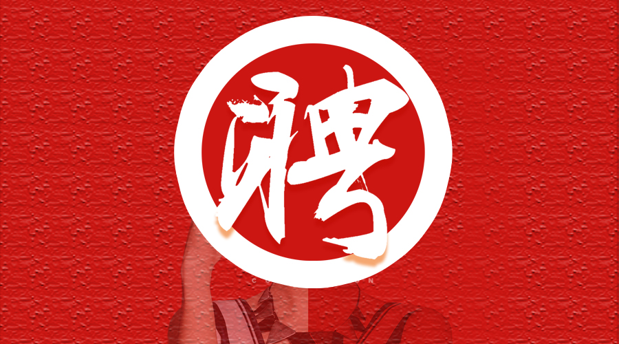 八里河旅游区2018春季招聘公告