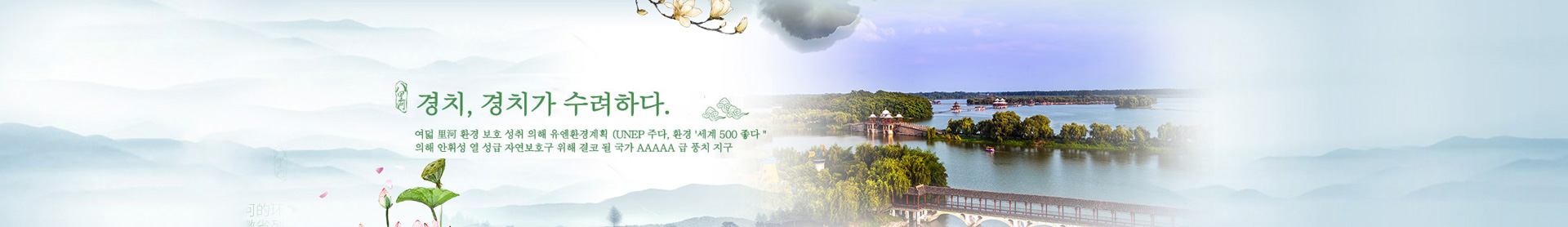 安徽八里河旅游开发有限公司