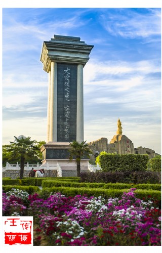 东区