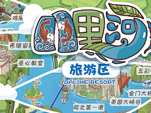 阜阳八里河旅游区旅游路线